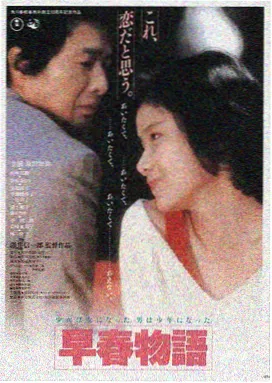 夜航西岸 在线观看 - 木耳影院悬疑电影推荐