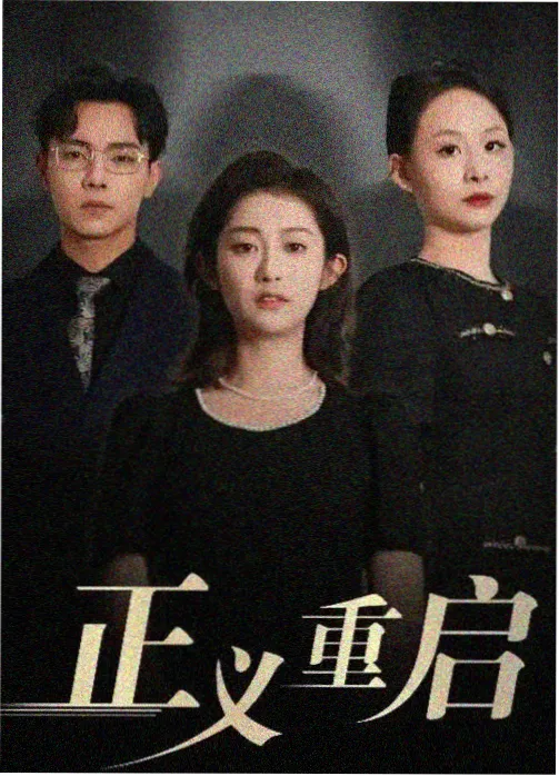 潮汐图书馆 全集在线观看 - 木耳影院奇幻剧集